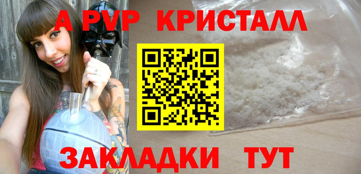 A PVP мука Елизово