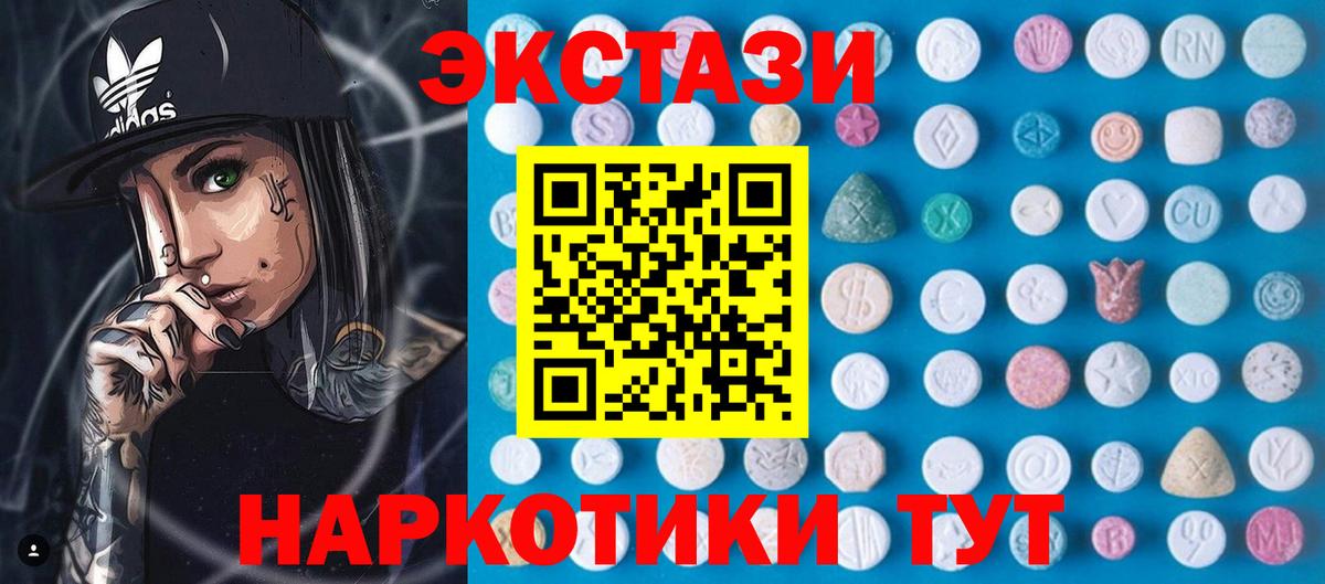 Кокаин  ЭКСТАЗИ  Марихуана  Мефедрон   Alpha PVP СК   Елизово  Вход с VPN  ГАШИШ 