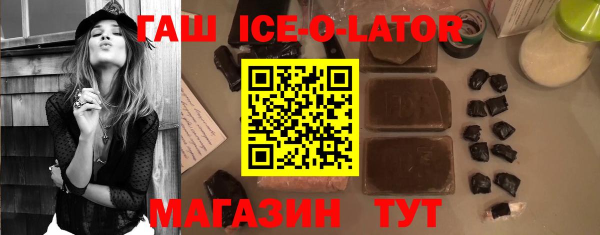 ЭКСТАЗИ Елизово
