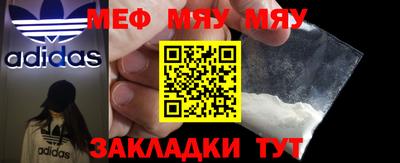 эйфоретик Беслан