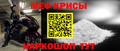 эйфоретик Беслан