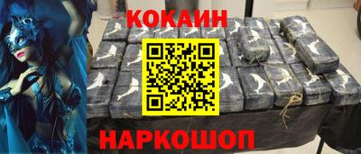 амф Бийск