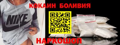 эйфоретик Беслан