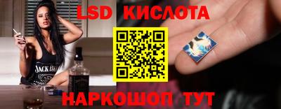 эйфоретик Беслан
