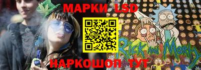 эйфоретик Беслан