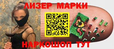 эйфоретик Беслан