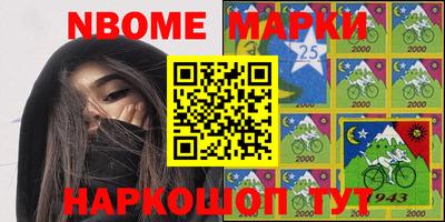 эйфоретик Беслан