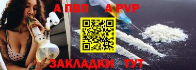 амф Бийск