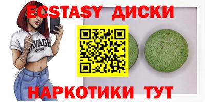 эйфоретик Беслан