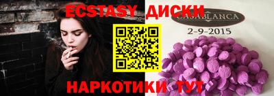эйфоретик Беслан