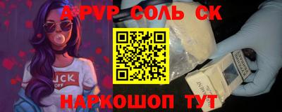 кокаин перу Аша