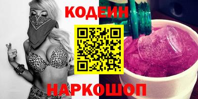 эйфоретик Беслан