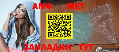 амф Бийск