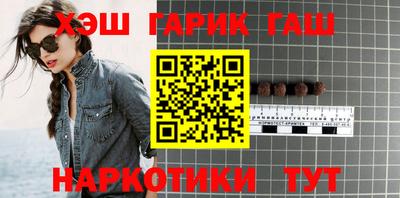 амф Бийск