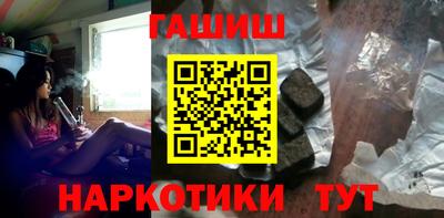 амф Бийск