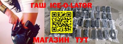 эйфоретик Беслан