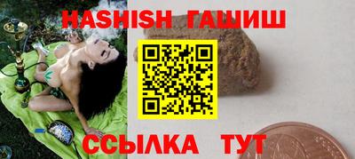 амф Бийск