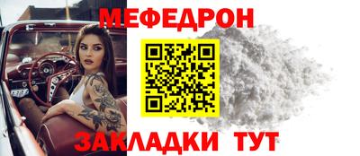 эйфоретик Беслан