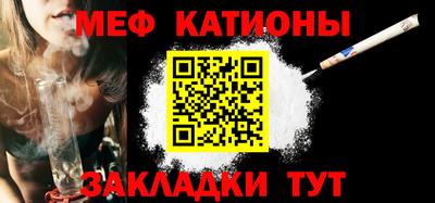 эйфоретик Беслан