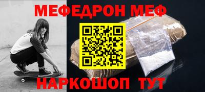 амф Бийск