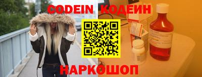 эйфоретик Беслан