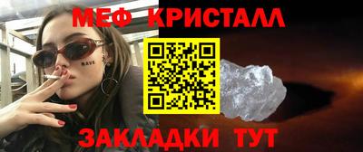 эйфоретик Беслан