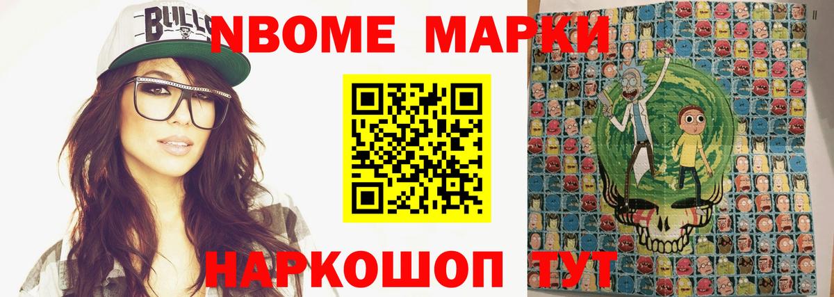 LSD-25 экстази ecstasy  Лсд 25 экстази кислота  Вход с VPN  Елизово 
