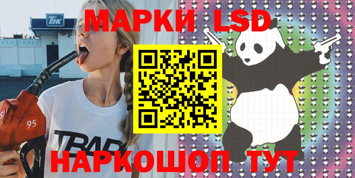 Марки NBOMe  Марки 25I-NBOMe 1,8мг  Вход с VPN  Елизово  Марки 25I-NBOMe 1,8мг 