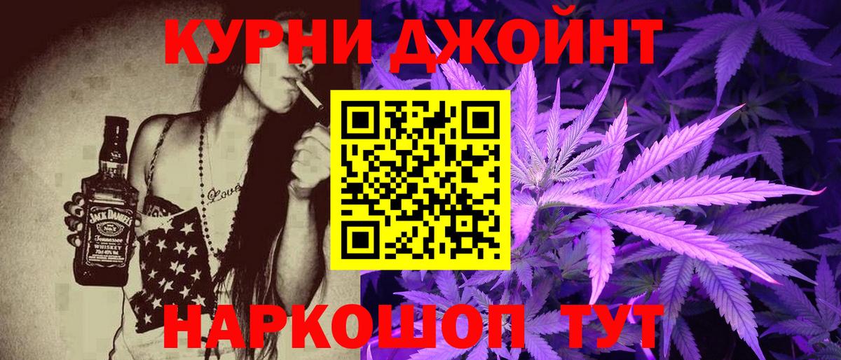 Бошки марихуана индика  Бошки Шишки тримм  Вход с VPN  Елизово  Каннабис OG Kush 